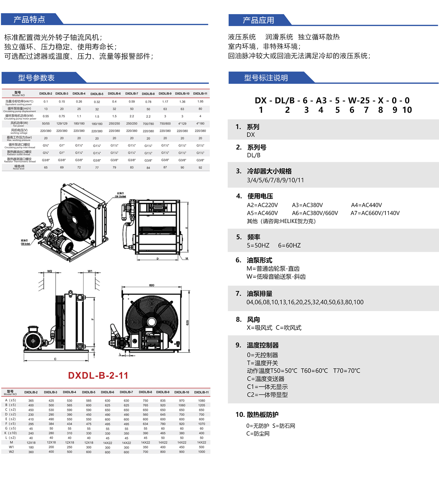 1765185477743295.jpg 中文详情.jpg