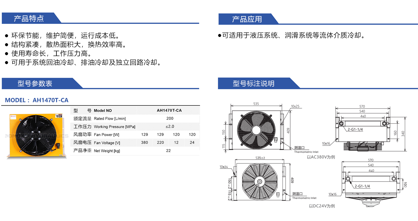 1765266727229925.jpg 中文详情.jpg
