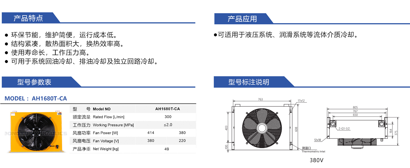 1765266793400032.jpg 中文详情.jpg