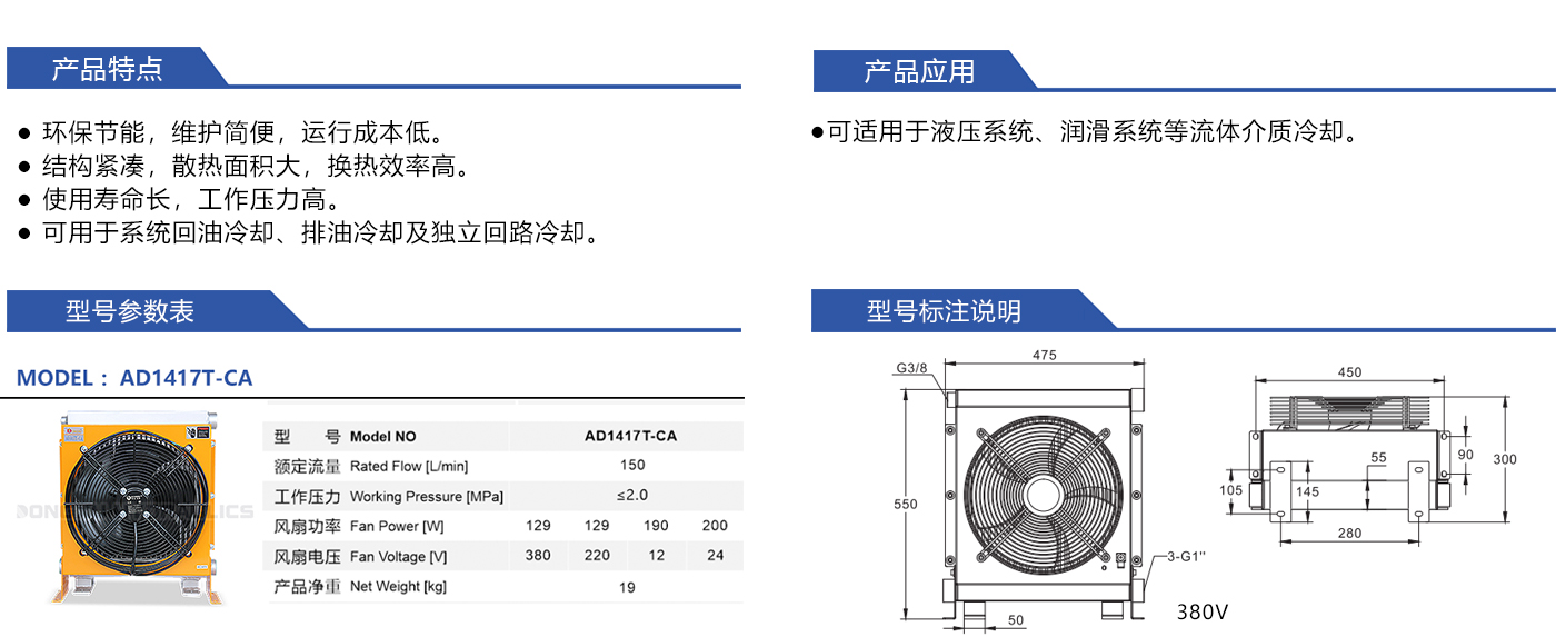 1765268404504955.jpg 中文1417详情.jpg