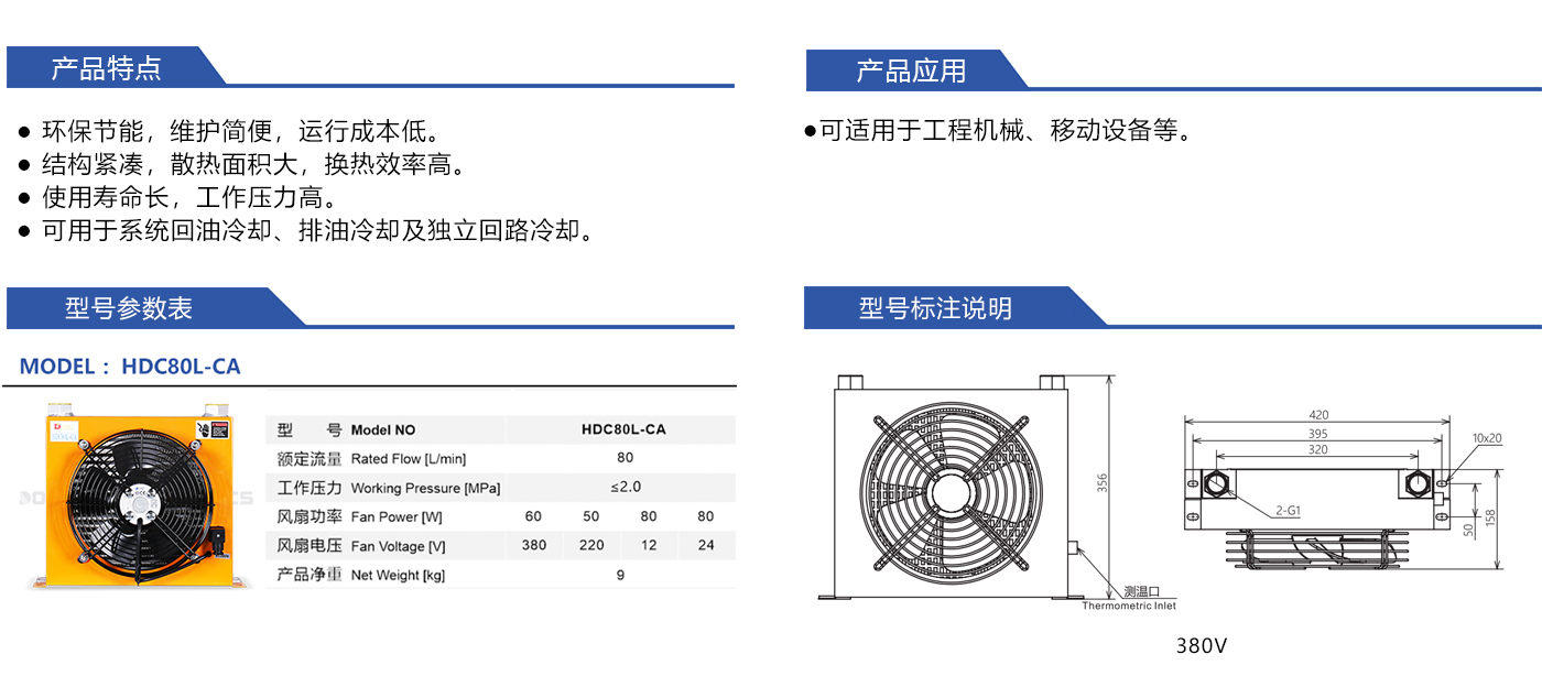 1765269420701837.jpg 中文详情.jpg